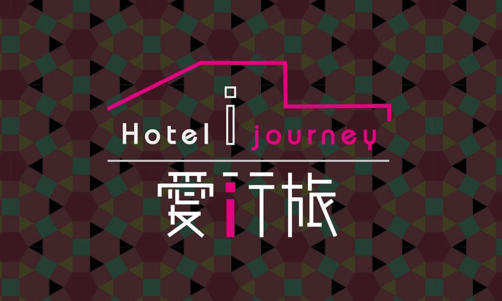 Hotel I Journey Тайбей Екстер'єр фото